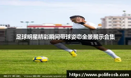 这位球员被视为其战术体系的核心，俱乐部正全力协助他减少伤病困扰。@diarioas 来源：Madrid Xtra