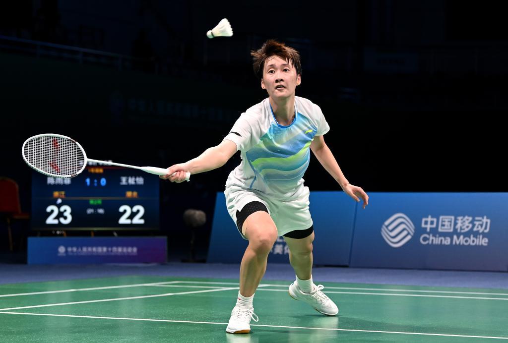 为被放大的 为被放大的